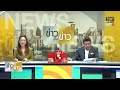 ข่าวเป็นข่าว 20 ก.พ. 66 full top news