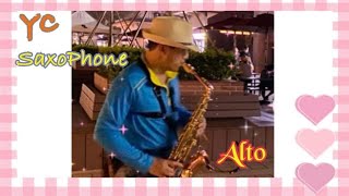 Saxophone Cover 伍佰\u0026萬芳 愛情限時批 中音Cm調 @YC_Sax