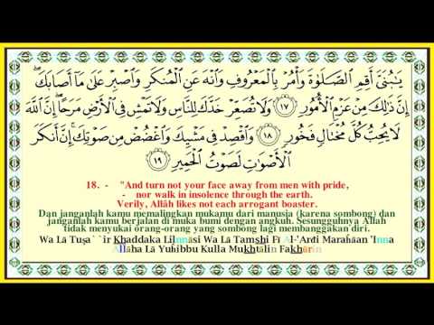 Quran 411 Transliteration