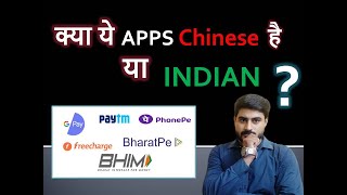 Indian payment apps | Google pay , phone pe, Paytm, Bhim , Bharatpe ?