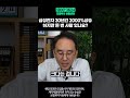 삼성전자 30년간 2000%상승 하지만 돈 번 사람 있나요