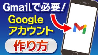 今さら聞けない！【最重要】グーグルアカウントを使ってできる多くの機能を一気に解説 AR