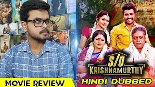 S/O Krishnamurthy Hindi Dubbed Movie Review | By Crazy 4 Movie