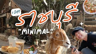 ราชบุรี minimal เที่ยวเป็นวงกลม คาเฟ่โฮมเมด ร้านอาหารดีๆ | VLOG