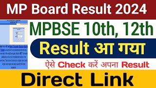 MP board result 2024 | MP board 10th 12th result 2024 | mpbse result 2024 12th |
