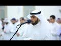 Ahmad al nufais| surah al qiyamah #Quran