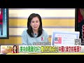 精彩片段》林宜敬 可能繼續打也可能休戰...【年代向錢看】20201130