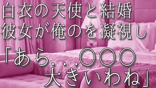 【生朗読】中卒の俺が努力をして起業をした。とあるセミナーに参加した際に出会った美女と意気投合し4年後に結婚するも彼女の親友から衝撃の言葉を投げかけられ...　感動する話　いい話