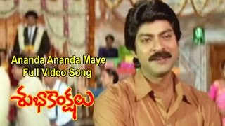 Ananda Ananda Maye (Male) Full Video Song | Subhakankshalu | Jagapati Babu | Raasi | ETV Cinema