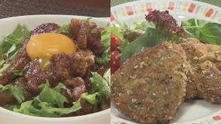 食卓のひみつ「下味冷凍料理」キャッチ! 2018/9/12放送