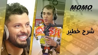 Hatim Ammor \u0026 Adrenaline avec Momo - شرح خطير