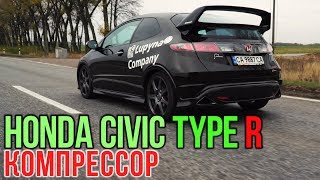 Civic Type R: НЕМЦЕФИЛ, что ты скажешь на ЭТО???