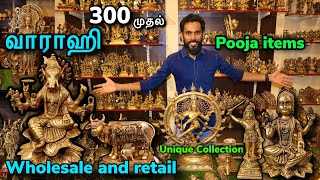 God statue shop in chennai | Brass idols collection | brass pooja items with price | S V Handicrafts