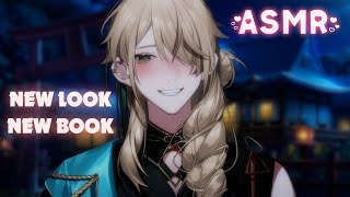 🔴【ASMR LIVE】Soft, Gentle Reading to Start February【English Vtuber | Cassian Radley】