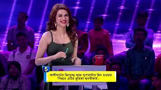 Dadagiri Unlimited Season 8 - Ep 3 - Sourav Ganguly - Bangla TV Serial - ZEE5 Game Show