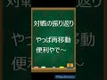 【実況】飛空城 天界 s147 1 再移動ってやっぱり便利すぎだろ【feh_539】