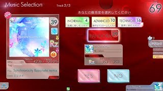 【シンクロニカ】Synchronicity Rezonate remix（PANDORA）【AUTOPLAY】