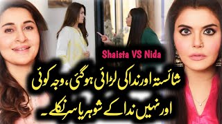 Nida yasir Fights With Shaista Lodhi - Shaista Lodhi Fights With Nida Yasir - Uff Ye Biwiyaan
