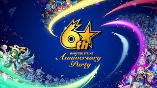 MONSTER STRIKE 6th Anniversary Party