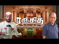 ரஞ்சித் | Ranjith | Tamil Christian Movie
