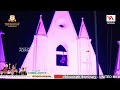 thrikkunnath seminary united memorial feast live malankara sabha tv hd