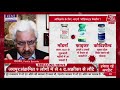 omicron variant से बचने का उपाय हम सभी के पास है हमेशा मास्क का उपयोग कीजिए dr. ashok seth