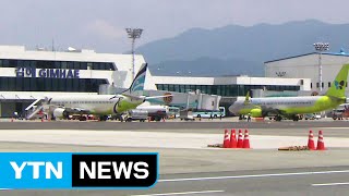 영남권 신공항, 결국 '김해공항 확장'으로 / YTN (Yes! Top News)