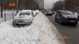 Сніговий шторм, який шокував усіх