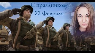 Стрим  Warface   HIMERA  WF/ RM  С ПРАЗДНИКОМ ДОРОГИЕ НАШИ МУЖЧИНЫ )