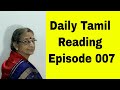 Daily Tamil Reading Episode 007