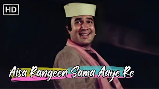 Aisa Rangeen Sama Aaye Re | Rajesh Khanna 80s Hit Songs | Kishore Kumar Hit songs | Romantic Songs