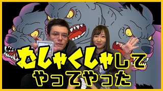 【MTG開封】晴れる屋高額くじ『ハレベロス』でストレス解消！？【ラストハッピー】