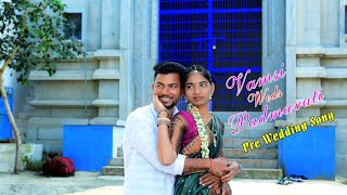 Vamsi weds Padmavati Pre wedding song Hey Rangule song Amaran movie