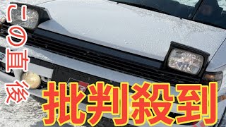 最短で2027年!? 新たな「GRセリカ」登場か 復活宣言＆商標登録済み!? 次期型はミッドシップ4WD採用!? どうな姿で出てくるのか