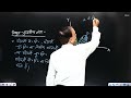 class 12th physics chapter 8 to 11 one shot 🔥 complete revision physics by sushil sir