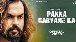 Pakka Haryane ka ( Official Video) | Veer Sahu | Narender Bhagana | New Haryana Songs Haryanavi 2022