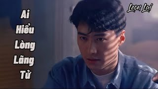 Ai hiểu lòng lãng tử 誰明浪子心 | Lê Minh 黎明 Leon Lai | Films Video