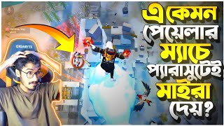 কিভাবে সবার আগে নামা যাবে প্লেন থেকে 😮 লজ্জা দিয়ে হ্যাকারকে লবিতে পাঠায় দিলাম || HACKER vs KRULL