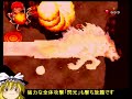 セガハード裏技大辞典：魔法騎士レイアース（セガサターン）