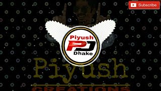 Tujhi Chimani Udali Maza Popat Pisatala Marathi DJ Remix Song | Shinma Marathi Movie full DJ Remix..