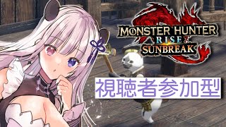 【MHサンブレイク】ついにメル・ゼナ…！！！【凍晴ユキ／新人Vtuber】