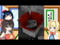 恐怖！　美術館からの脱出【プレイルーム ゆっくり実況】