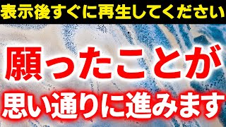 【3/15一粒万倍日＋天赦日】あらゆる運気が絶好調に！最強の波動を全身に入れてすべてを順調に始めましょう。天がすべての罪を許す最上の吉日です。