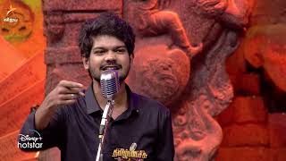 இராவணன்.. 👏 #Britto | Tamil Pechu Engal Moochu | Episode Preview