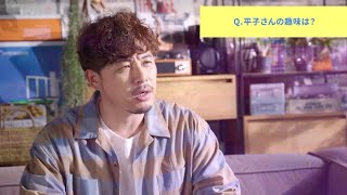 アルコ\u0026ピース 平子、女子っぽい趣味が多く花瓶は120個くらい持ってる／Pococha CM＋インタビュー＋メイキング