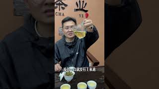 普洱茶水太深！老高翹首以盼遭背刺？#普洱茶 #茶文化 #普洱茶要怎么泡 #古树茶 #tea #茶葉 #普洱茶wechat #茶 #茶叶 #茶葉 #茶生活 #喝茶 #品茶 #泡茶 #古树茶 #古樹茶