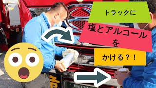 トラックの交通安全祈願