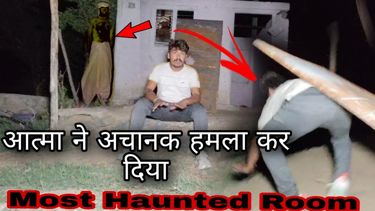 OVERNIGHT CHALLENGE IN THE MOST HAUNTED GHOST ROOM.. **ATTACKED** | RKR HISTORY