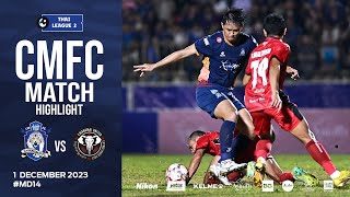 TIGER TV: Match Highlight | ⁣เชียงใหม่ เอฟซี 4-0 เชียงใหม่ ยูไนเต็ด ⁣[01-12-66]