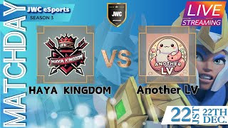 【クラクラ】 JWC eSports SEASON3🔥 HAYA KINGDOM VS Another LV  | clash of clans